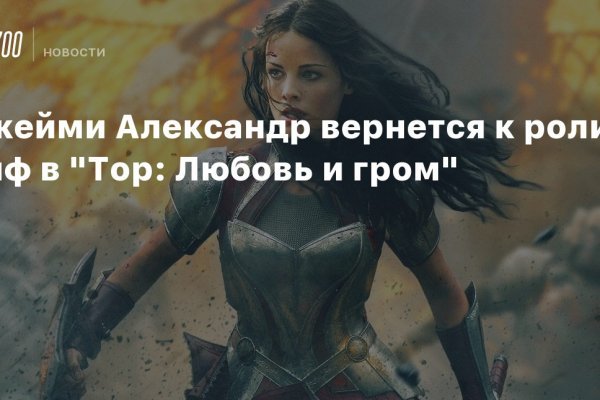 Кракен переходник ссылка